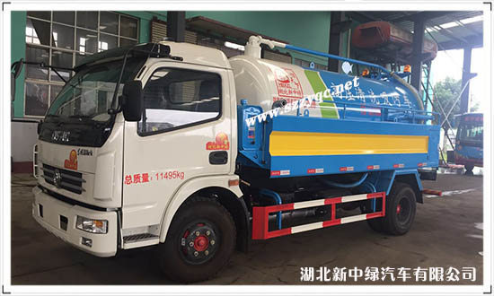 東風福瑞卡清洗兩用吸汙車(國五)