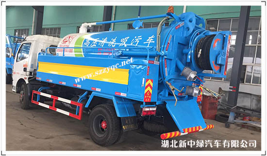 東風福瑞卡清洗兩用吸汙車(國五)